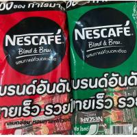 ราคา เนสกาแฟ กาแฟทีอินวัน บรรจุ 100 ซอง (20056459609)