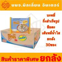 ราคา รับประกันแท้100 ซือดะ บะหมี่กึ่งสำเร็จรูป 60 ก ยกลัง 30 ซอง 5 รสชาติ ขายดีติดอันดับ (22930161927)