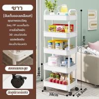 ราคา jxbangkok ชั้นวาง ห้องครัว ห้องน้ำ ชั้นวางหนังสือ ชั้นวางของ มีล้อ ชั้นวางของอเนกประสงค์ ตู้เก็บของ ชั้นวางหนังสือบนโต๊ะ ชั้นหนังสือ (23363631145)