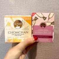 ราคา Set คู่จิ้น ครีมลบฝ้า 1 กระปุก สบู่ชมจันทร์ (20000123090)