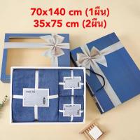 ราคา ของชำร่วย ผ้าขนหนู ของชำร่วยผ้าห่ม ได้ทั้งเซท มีถุงกระดาษหิ้ว มีให้เลือก 2แบบ ของชำร่วยผ้าขนหนู ของชำร่วยผ้าห่ม พร้อมส่ง (22803047141)