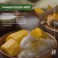 ราคา Hanky House ถุงหอม หินภูเขาไฟ Volcanic Perfume Sachet ถุงหอมปรับอากาศ ถุงหอมรถยนต์ ARO Sachet (22464733798)