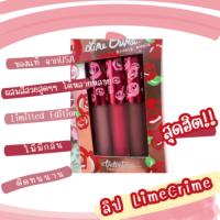 ราคา ล้างสต๊อก Lime Crime รุ่น True Love collection ลิปไม่ติด mask เซ็ทของขวัญของแท้ ไซส์ปกติ (21001560502)