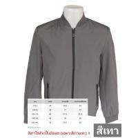 ราคา XIONG XIN และ R Rungoo เสื้อเเจ็คเก็ตคอจีน รุ่นดีผ้าไมรโครจีน หนานุ่ม ใส่สบาย (20907772457)