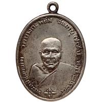 ราคา หลวงพ่อคง วัดบางกระพ้อม แบ่งปัน (22867507598)