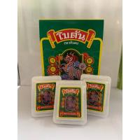 ราคา ยกกล่อง 24 ตลับ Botan โบตัน ยาอมโบตันแบบตลับ สีขาวรสดั้งเดิม สีเหลืองโบตันพลัส botan แพ๊กเกจใหม่ (21380451105)