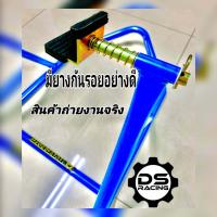 ราคา สแตนยกรถมอไซค์ สแตนตั้งรถ มอเตอร์ไซค์ 100 150cc มีสปริงดัดให้ สแตนยกรถมอเตอร์ไซค์ สแตนยกรถมอไซค์ สแตนเซอร์วิส หัวยกมียางหุ้มสีดำอย่างดี (17470386822)