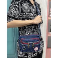 ราคา กระเป๋าสะพายแฟชั่นผ้ายีนใบใหญ่ กระเป๋าสะพายข้างอเนกประสงค์ กระเป๋าสะพายข้างผ้ายีนมาใหม่ (3578292539)