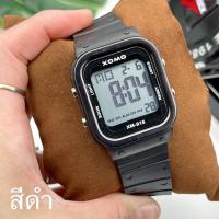 ราคา นาฬิกาข้อมือดิจิตอลยี่ห้อ XOMO ฟังก์ชันครบครัน กันน้ำ 100 ไฟ จับเวลา เตือน ปลุก (23204953334)