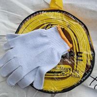 ราคา สลิงลากรถ สายลากรถ 8ตัน เชือกลากรถ สายจูงรถ พร้อมแถบสะท้อนแสง รับน้ำหนักได้ 8ตัน ยาว5เมตร (23211729503)