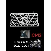 ราคา การ์ดหม้อน้ำ NEW R15 M 2022 2024 ลาย CM2 ลาย V ลายชัด เเจ๋มเลยND (22037280030)