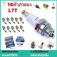 ราคา หัวเทียนเข็ม แท้ NGK หัวเทียน BKR6EGP 7092 G POWER PLATINUM หัวเทียนเข็ม จำนวน 4 ตัว (23189837982)