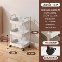ราคา jxbangkok ชั้นวาง ห้องครัว ห้องน้ำ ชั้นวางหนังสือ ชั้นวางของ มีล้อ ชั้นวางของอเนกประสงค์ ตู้เก็บของ ชั้นวางหนังสือบนโต๊ะ ชั้นหนังสือ (23363631151)