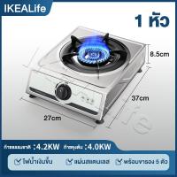 ราคา เตาแก๊ส2หัวเตา 5 0KW เตาแก๊สตั้งโต๊ะ เตาแก๊สสแตนเลสหัวคู่ (23133968237)