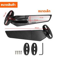 ราคา กระจกวิง กระจกวิงเลท CBR1000RR CBR500R CBR250RR กระจกวิงแต่ง กระจกมองข้าง (14215927796)