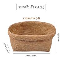 ราคา ตะกร้ากระจูด ชุดตะกร้าใส่ของอาบน้ำ ชุดตะกร้ากระจูดทรงกลม ตะกร้าสานใส่ของ ตะกร้าวินเทจ ตะกร้าใส่ของ ตะกร้ากระจูดทรงรี ตะกร้าอเนกประส (15451545243)