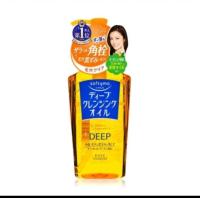 ราคา น้ำมันล้างเครื่องสำอางค์ KOSE Softymo DEEP Cleansing Oil 240 ml ฉลากไทย (19785331930)