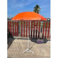 ราคา ร่ม 40 ขาตั้ง สีพื้นกับสลับสี ร่มแม่ค้าร่มสนาม (8876501475)