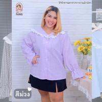 ราคา A196 เสื้อลายสก็อตคอบัว เสื้อเชิ้ตแขนยาวลายสก็อต เสื้อแขนยาวสาวอวบ (22769898829)