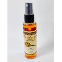 ราคา น้ำมันไพล ยาหม่อง ตรา วาตะโพ watapo วัดโพธิ์ วัดโพ เขียว ขาว คฑา สเปรย์น้ำมัน ยาหม่องไพล ยาหม่องขาว ยาหม่องเขียว มาส์กพอกเข่า วังว่าน (22407337288)