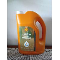 ราคา น้ำยาหล่อเย็นเชลล์ อัลตร้าLong Life P OAT Coolant ขนาด4ลิตร สีชมพู (21903293096)