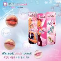ราคา Barcony เซรั่มฟิลเลอร์ หน้าอิ่มฟู ดูเด็ก เกาหลี (20139458369)