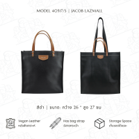 ราคา JACOB กระเป๋าสะพาย 40517 (23195186232)