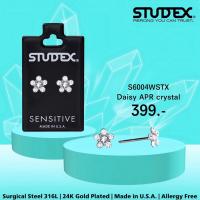 ราคา STUDEX S6004STX ต่างหูแฟชั่นสำหรับหูแพ้ง่าย เคลือบทอง 24K Daisy APR Crystal (22940728548)