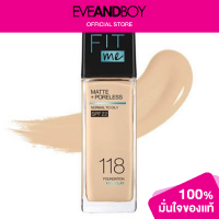 ราคา MAYBELLINE Fit Me Matte And Poreless Liquid Foundation 30 ml (12790789621)