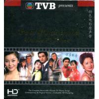 ราคา เพลงจีนเก่า แผ่นเพลงสากล best audiophine chinese Movies 2CD Audio บันทึกจากแผ่นแท้ คุณภาพเสียง 100 (10966414315)
