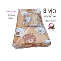 ราคา ที่นอน ที่นอน3ฟุต ที่นอนปิคนิคราคาถูก พร้อมหมอนหนุน1ใบ ผ้าไมโครสีไม่ตก (23265783526)