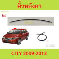 ราคา คิ้วหลังคา ยาวถึงเสา CITY 2008 2009 2013 ซิตี้ คิ้วหลังคา ยาวถึงเสา CITY 2009 2013 ซิตี้ (21616016367)