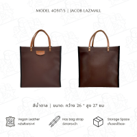 ราคา JACOB กระเป๋าสะพาย 40517 (16619332232)