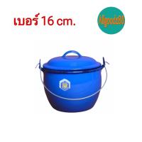 ราคา หม้อหูหิ้ว เคลือบสีน้ำเงิน หม้ออวย มี 9 ขนาด 161820222426283032cm ตรากระต่าย (22801996653)