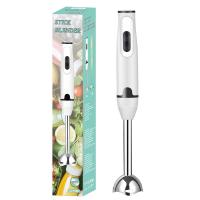 ราคา เครื่องปั่นมือ เครื่องปั่นแบบมือถือ Hand Blender ทำอาหารเสริมสำหรับเด็ก บดเนื้อ ตีไข่ ตีครีม ผสมวัตถุดิบ ปั่นเนียนละเอียด (19431656154)