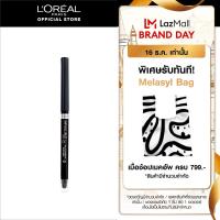 ราคา LOREAL PARIS INFAILLIBLE 36H GRIP GRIP GEL AUTOMATIC EYE LINER 004 ลอรีอัล ปารีส อินเฟลลิเบิล 36เอช กริป เจล ออโตเมติก อายไลเนอร์ 004 (21238255362)