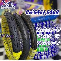 ราคา ยางนอก คาเมล ลาย125i 2 25 2 50 2 75 ขอบ17 (21595966483)