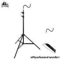 ราคา เสาแขวนตะเกียง เสาแขวนไฟแคมป์ปิ้ง เสาแขวนไฟ สำหรับโคมแขวน เสาไฟอลูมิเนียม ขาตั้งโคมไฟแบบพกพา (17989962472)