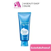 ราคา พร้อมส่ง ส่งฟรี AA Beauty Senka เซนกะ Perfect Whip เพอร์เฟ็ค วิป ขนาด 120 กรัม (22186358006)