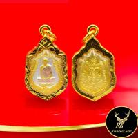 ราคา จี้หลวงพ่อรวย ปาสาทิโก ทรงเสมา รุ่น สร้างบารมี วัดตะโก อ ภาชี จ พระนครศรีอยุธยา พ ศ ๒๕๕๙ พร้อมเลี่ยมกรอบทอง ชุบทองไมครอน (15546040272)