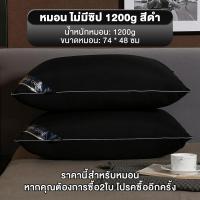 ราคา LASA หมอนหนุนใบใหญ่ หมอน หมอนหนุน หมอนขนห่านเทียม หมอนนุ่มๆใหญ่ๆ หมอนหนุนหัว กันฝุ่นและป้องกันไรฝุ่น หมอนหนุนใยสังเคราะห์ หมอนหนุนรุ่นมาตรฐาน (21399109476)