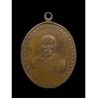 ราคา เหรียญหลวงพ่อสุ่น วัดแหลมสิงห์ รุ่นแรก จ จันทบุรี (22758742052)