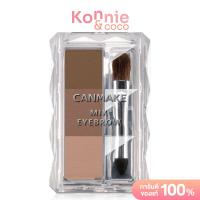 ราคา Canmake Mix Eyebrow แคนเมค ผลิตภัณฑ์สำหรับคิ้วชนิดฝุ่นมี 3 สี (17389295817)