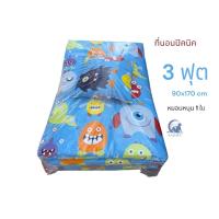 ราคา ที่นอน ที่นอน3ฟุต ที่นอนปิคนิคราคาถูก พร้อมหมอนหนุน1ใบ ผ้าไมโครสีไม่ตก (23265783524)