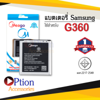 ราคา แบตเตอรี่ Samsung Core Prime Galaxy Core Prime J2 G360 EB BG360CBC แบตโทรศัพท์ แบตเตอรี่โทรศัพท์ แบตแท้ 100 สินค้ารับประกัน 1ปี (8274289185)