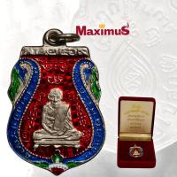 ราคา เหรียญหลวงพ่อกลั่น วัดพระญาติ เนื้ออันประก้าลงยาหน้ากากทอง ปี 2469 พร้อมกล่องเดิม (20859533507)