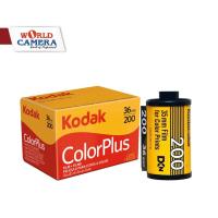 ราคา KODAK Color Plus 200 ฟิล์มคัลเลอร์พลัส 36 ภาพ (13356812702)