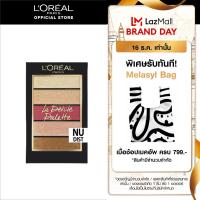 ราคา อายแชโดว์ ลอรีอัล ปารีส ลา เปอติท พาเลท LOREAL LA PETITE PALETTE EYESHADOW เครื่องสำอาง อายแชโดว์ อายแชโดว์ พาเลท eye shadow eye shadow palette (553230698)