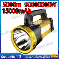 ราคา ไฟฉาย LED สว่างสุดๆ ไฟฉายกำลังสูง ไฟข้างพกพา ชาร์จ USB ไฟแรง กันน้ำ ไฟฉายชาร์จได้ (23274162682)