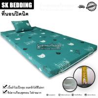 ราคา Suraphon ที่นอนปิคนิค 3 5 ฟุต ใยหนา 2 5 นิ้ว แถมหมอนกลางยัด 1 ใบ (9885819105)